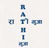 RATHI BHUJA (and logo) trademark logo