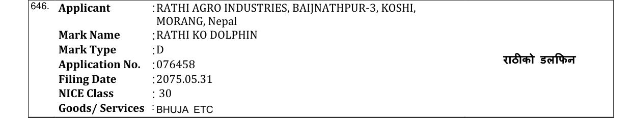 Original bulletin entry for RATHI KO DOLPHIN