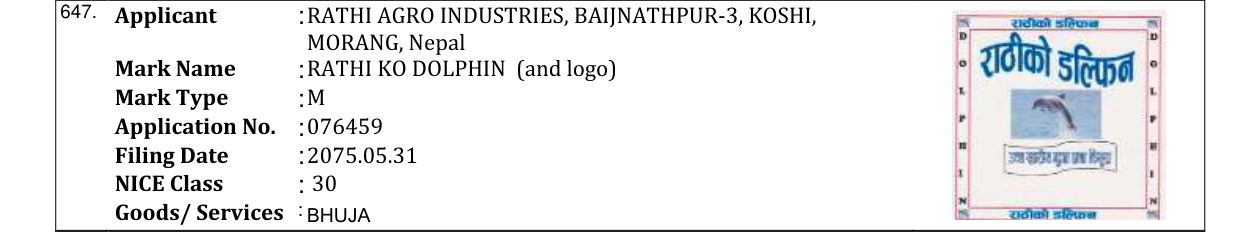 Original bulletin entry for RATHI KO DOLPHIN (and logo)