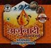 ARJUNADI MOUNTAIN HONEY (and logo) trademark logo