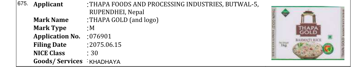 Original bulletin entry for THAPA GOLD (and logo)