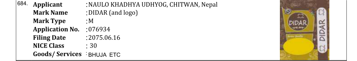 Original bulletin entry for DIDAR (and logo)