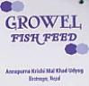 GROWEL (and logo) trademark logo