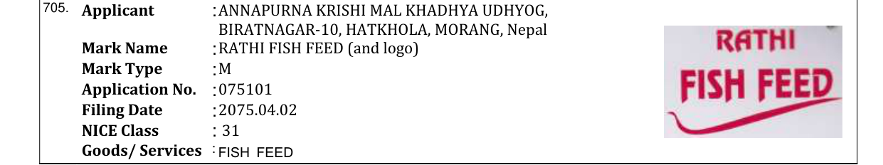 Original bulletin entry for RATHI FISH FEED (and logo)