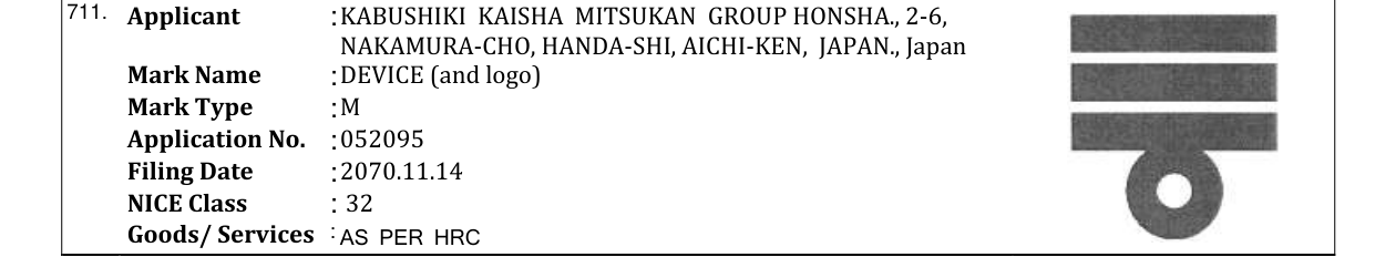 Original bulletin entry for DEVICE (and logo)