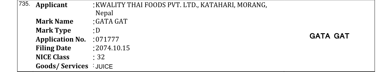 Original bulletin entry for GATA GAT