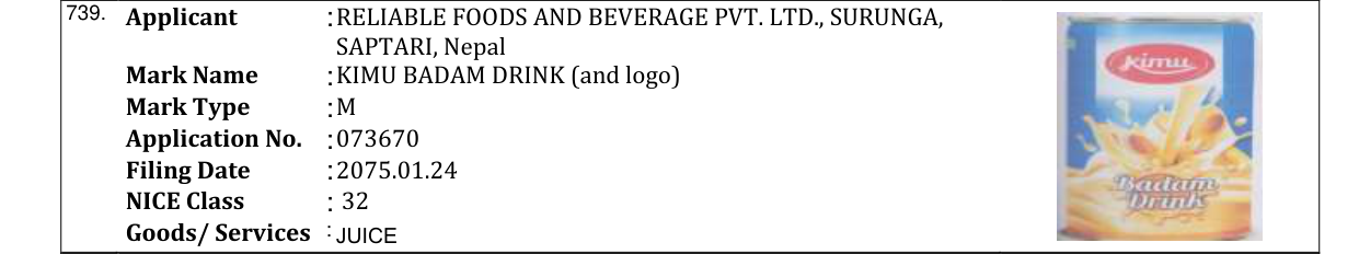 Original bulletin entry for KIMU BADAM DRINK (and logo)