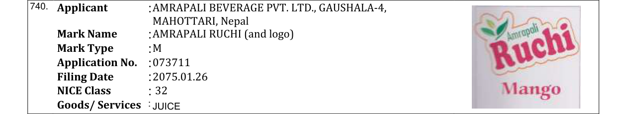 Original bulletin entry for AMRAPALI RUCHI (and logo)