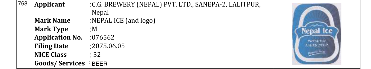 Original bulletin entry for NEPAL ICE (and logo)