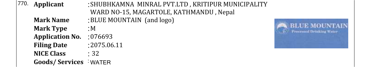 Original bulletin entry for BLUE MOUNTAIN (and logo)
