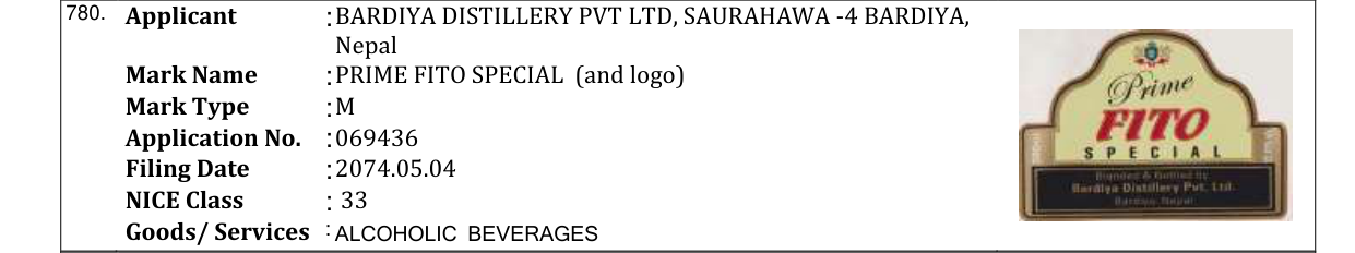Original bulletin entry for PRIME FITO SPECIAL (and logo)