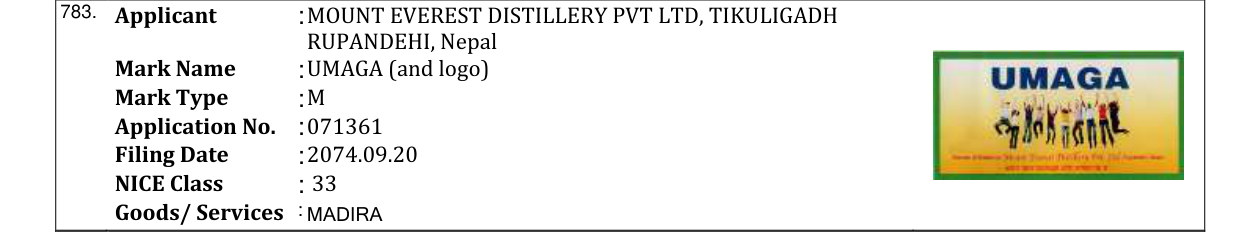 Original bulletin entry for UMAGA (and logo)