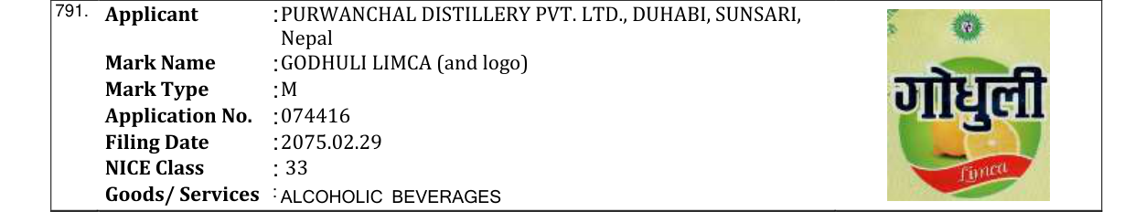 Original bulletin entry for GODHULI LIMCA (and logo)
