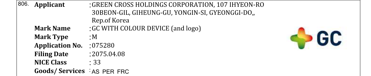 Original bulletin entry for GC WITH COLOUR DEVICE (and logo)