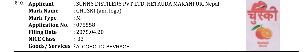 Original bulletin entry for CHUSKI (and logo)