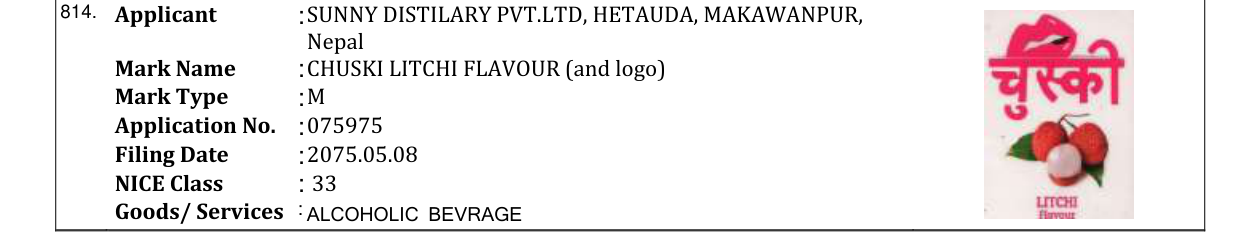 Original bulletin entry for CHUSKI LITCHI FLAVOUR (and logo)