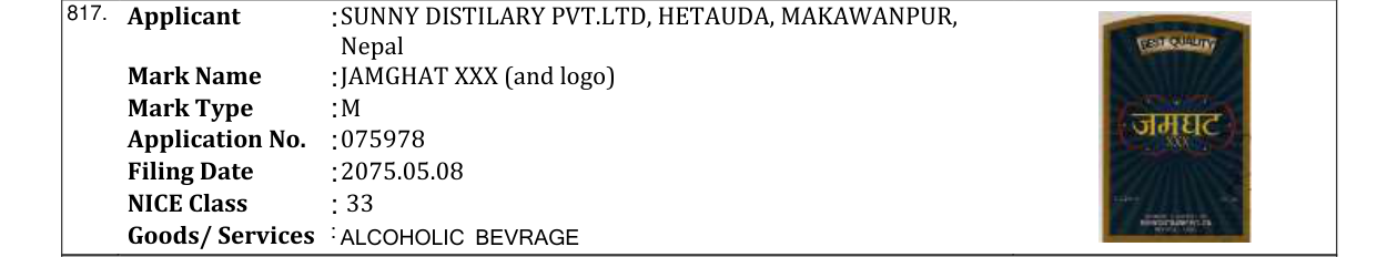 Original bulletin entry for JAMGHAT XXX (and logo)