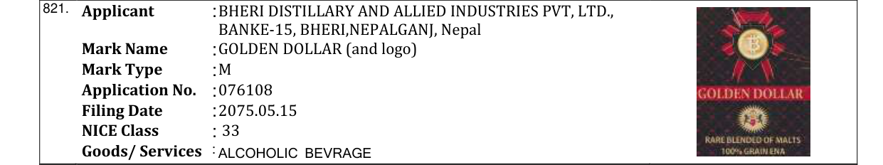 Original bulletin entry for GOLDEN DOLLAR (and logo)