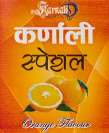 KARNALI SPECIAL ORANGE FLAVOUR (and logo) trademark logo