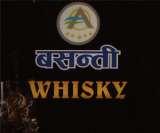 BASANTI WHISKY (and logo) trademark logo