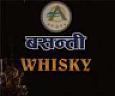 BASANTI WHISKY (and logo) trademark logo