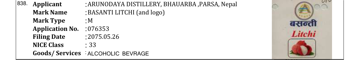 Original bulletin entry for BASANTI LITCHI (and logo)