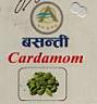 BASANTI CARDEMON (and logo) trademark logo