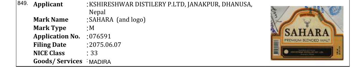 Original bulletin entry for SAHARA (and logo)