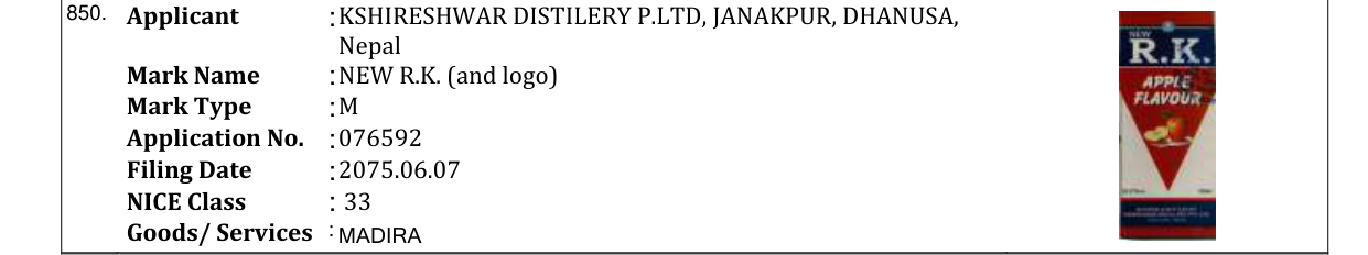 Original bulletin entry for NEW R.K. (and logo)