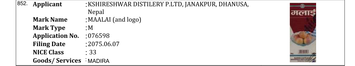 Original bulletin entry for MAALAI (and logo)