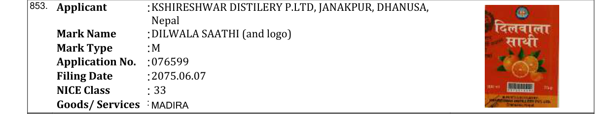 Original bulletin entry for DILWALA SAATHI (and logo)