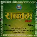 SABNAM (and logo) trademark logo