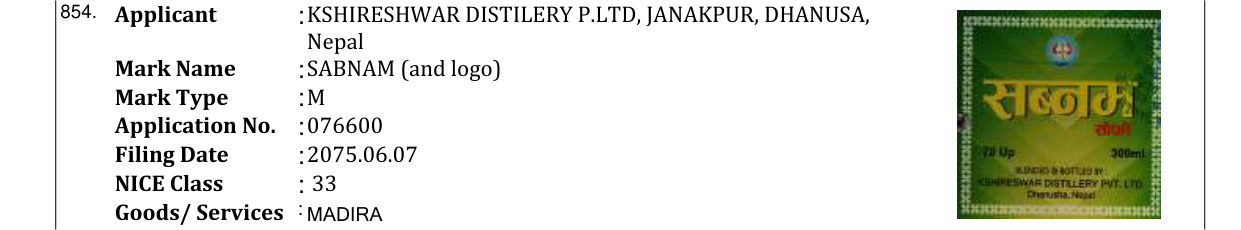 Original bulletin entry for SABNAM (and logo)