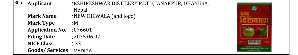 Original bulletin entry for NEW DILWALA (and logo)