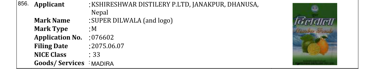Original bulletin entry for SUPER DILWALA (and logo)