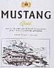MUSTANG GOLD (and logo) trademark logo