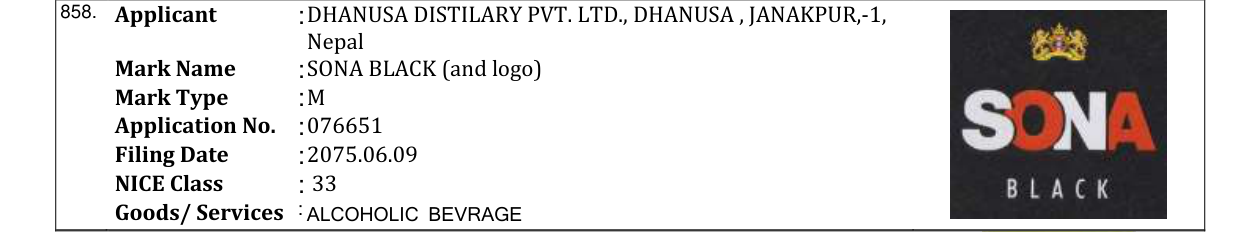 Original bulletin entry for SONA BLACK (and logo)