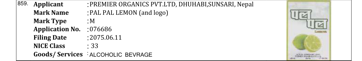 Original bulletin entry for PAL PAL LEMON (and logo)
