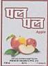 PAL PAL APPLE (and logo) trademark logo