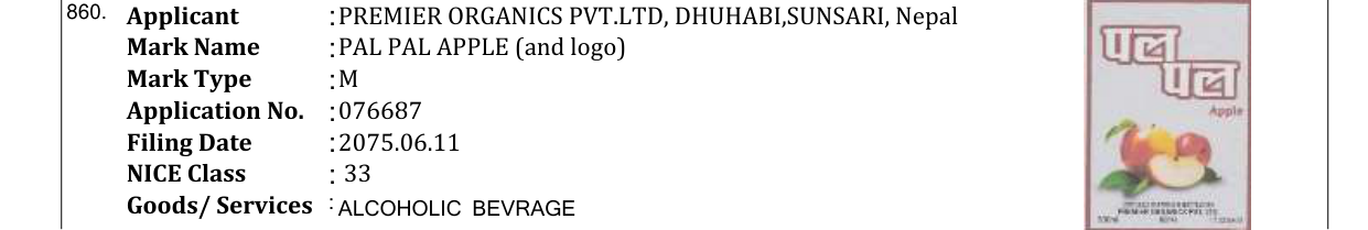Original bulletin entry for PAL PAL APPLE (and logo)