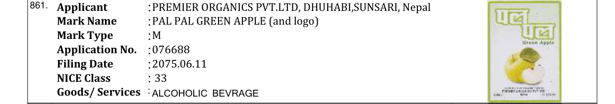 Original bulletin entry for PAL PAL GREEN APPLE (and logo)