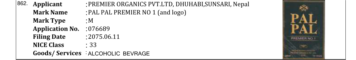 Original bulletin entry for PAL PAL PREMIER NO 1 (and logo)