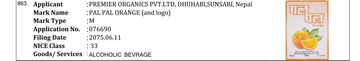 Original bulletin entry for PAL PAL ORANGE (and logo)