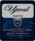 UJWAL EXTRA DRY (and logo) trademark logo