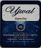 UJWAL EXTRA DRY (and logo) trademark logo
