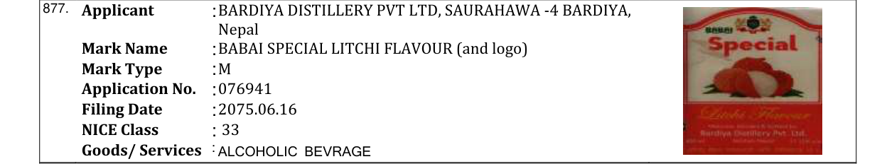 Original bulletin entry for BABAI SPECIAL LITCHI FLAVOUR (and logo)