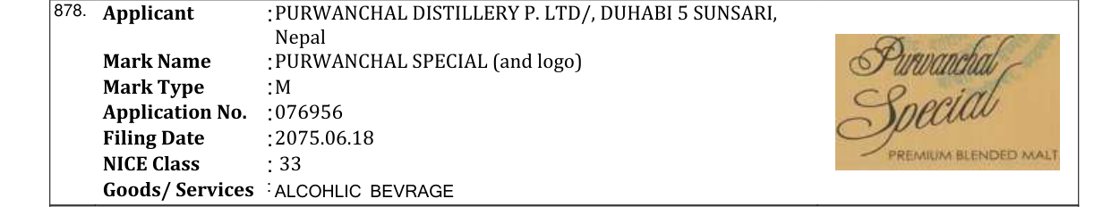 Original bulletin entry for PURWANCHAL SPECIAL (and logo)