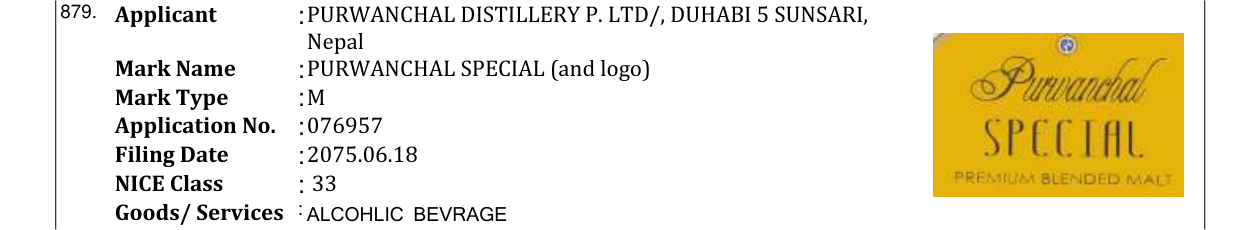 Original bulletin entry for PURWANCHAL SPECIAL (and logo)