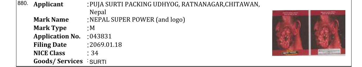 Original bulletin entry for NEPAL SUPER POWER (and logo)