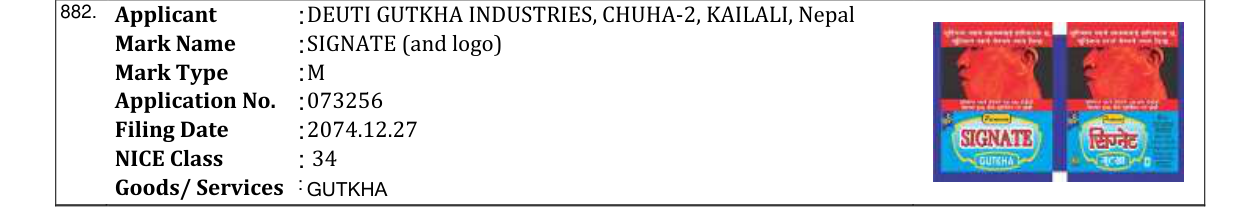 Original bulletin entry for SIGNATE (and logo)